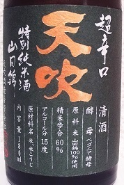 1193.JPG
