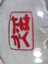 145.JPG