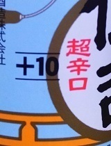 169.JPG