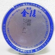 1932.JPG