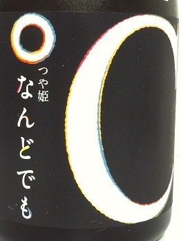 20058.JPG
