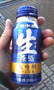 201525.JPG