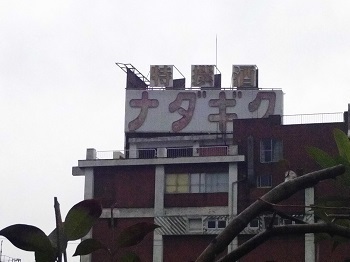 201540.JPG
