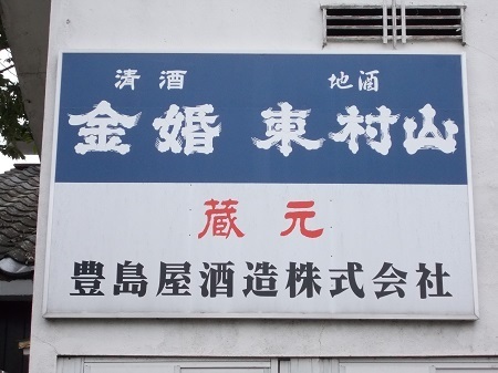 2019091414.JPG
