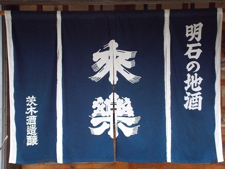 2019aki047.JPG
