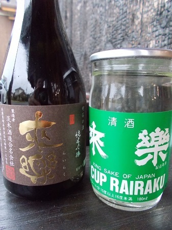 2019aki048.JPG