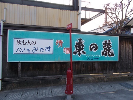 2020yamagata058.JPG
