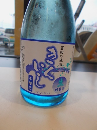 20210813.JPG