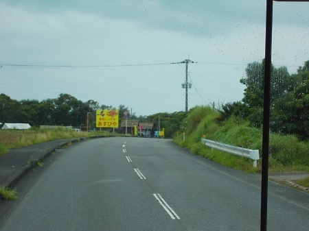 202205naze030.JPG