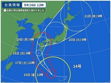 2022091719typhoon.jpg