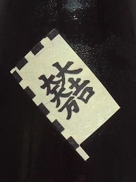 21023.JPG