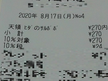 21050.jpg
