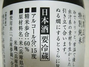 29013.JPG