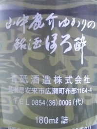 4155.JPG