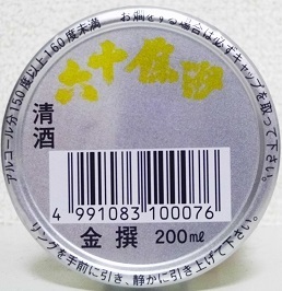 4460.JPG
