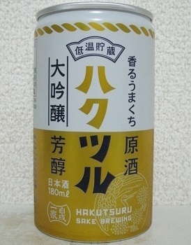49845.JPG