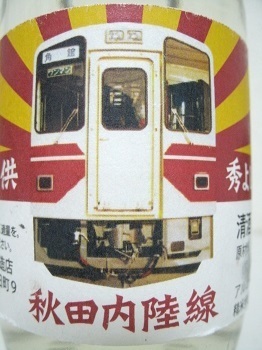 50218.JPG