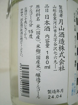 50376.JPG