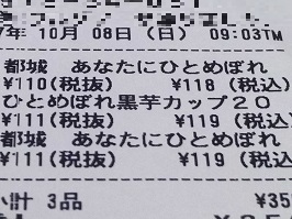 5745.JPG