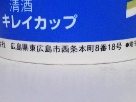 5874.JPG