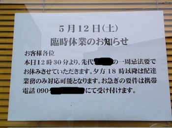 6710.JPG