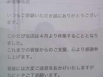 6712.JPG