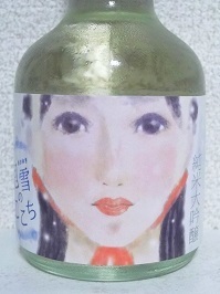 7105.JPG