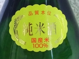 7194.JPG