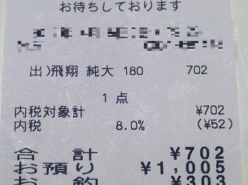 9103.JPG