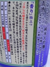 972.JPG