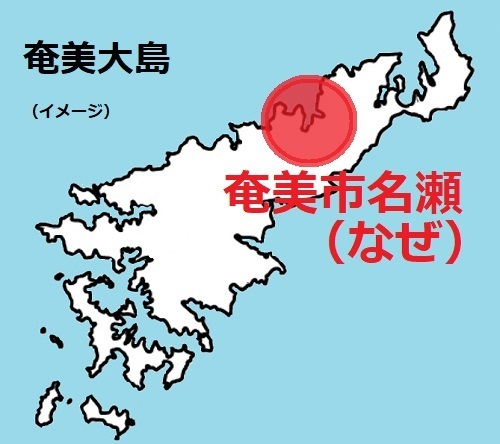 奄美大島.jpg