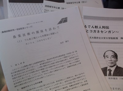 aji04.JPG