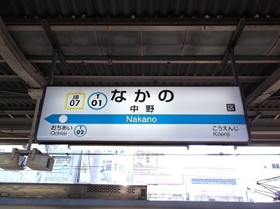 aji05.JPG