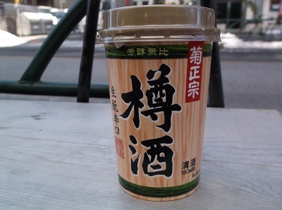 aji12.JPG