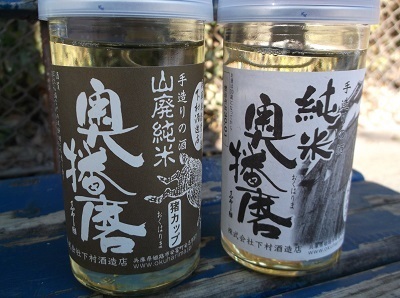 aji17.JPG