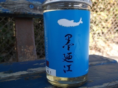aji18.JPG