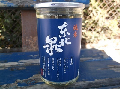 aji19.JPG