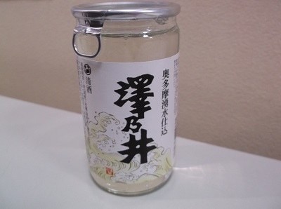 aji23.JPG
