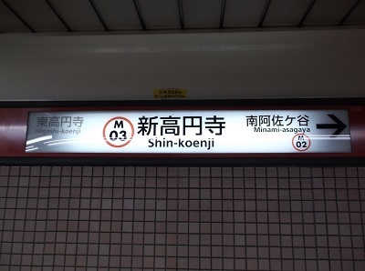 aji27.JPG