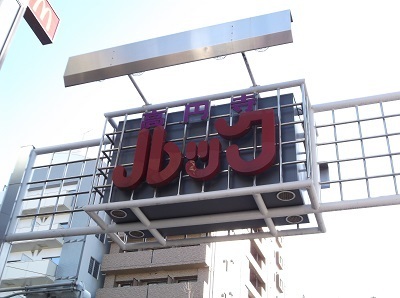 aji29.JPG