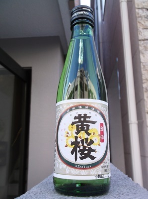 aji32.JPG