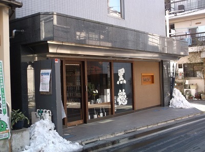 aji33.JPG
