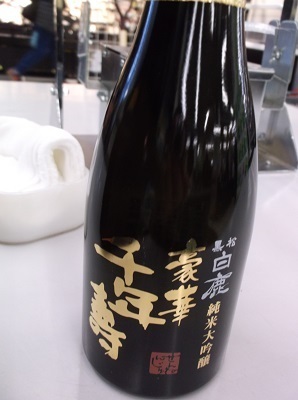 aji35.JPG