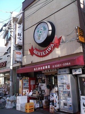 aji40.JPG