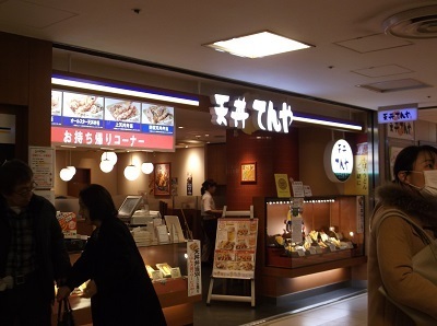 aji49.JPG