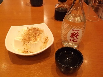 aji50.JPG