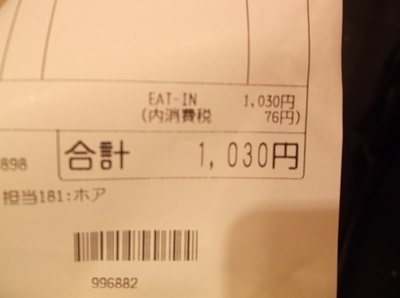 aji52.JPG