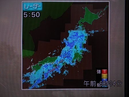 gomenaha002.JPG