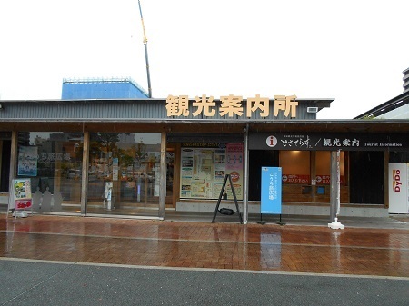 gomenaha020.JPG