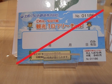 gomenaha021.JPG